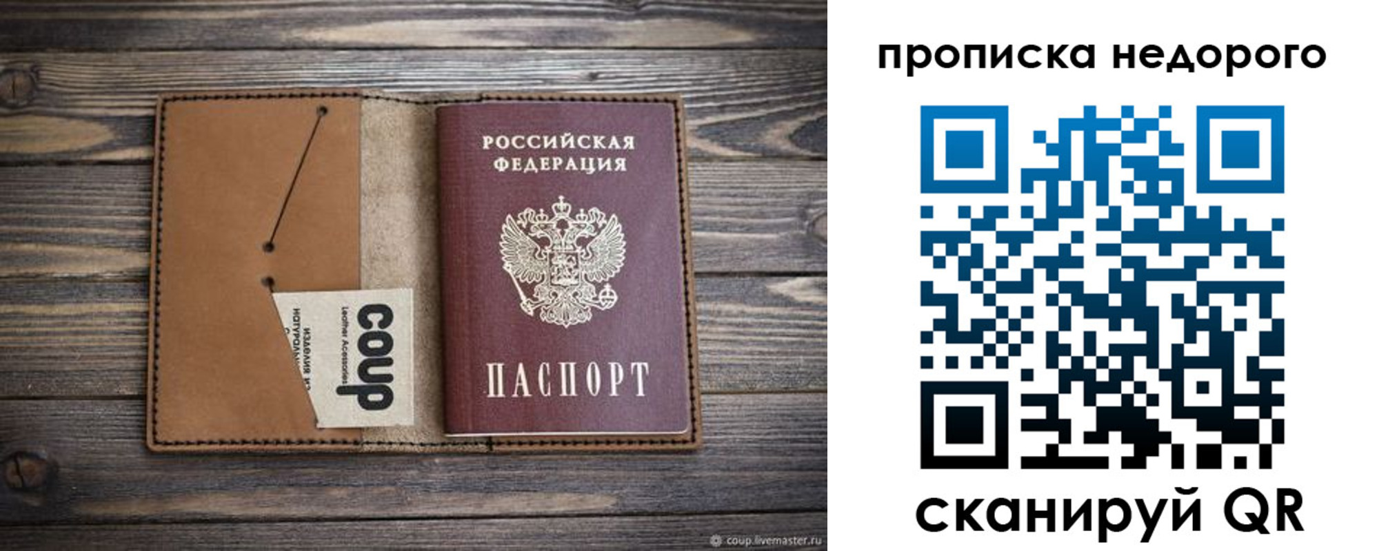регистрация для дет. сада в Нерчинске