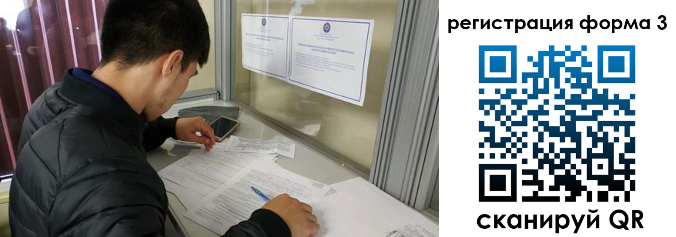 где прописаться в Нерчинске