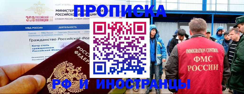 регистрация в Нерчинске