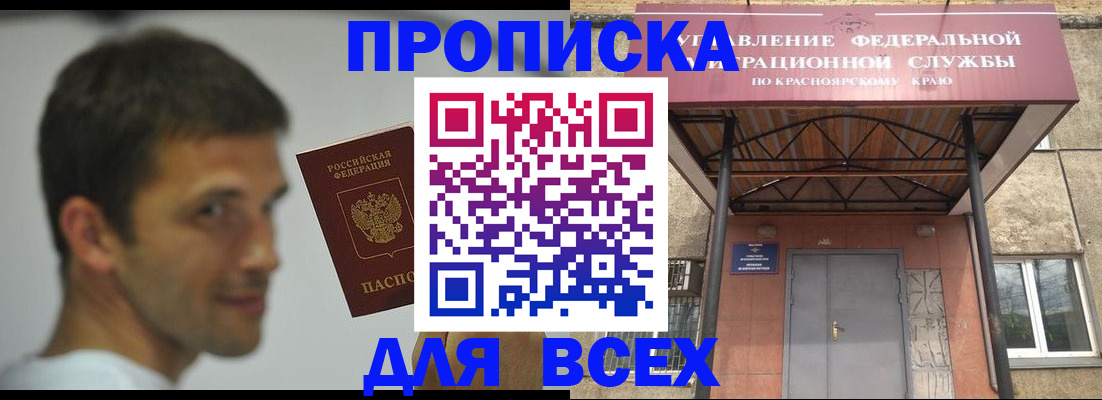 форма 3 в Нерчинске